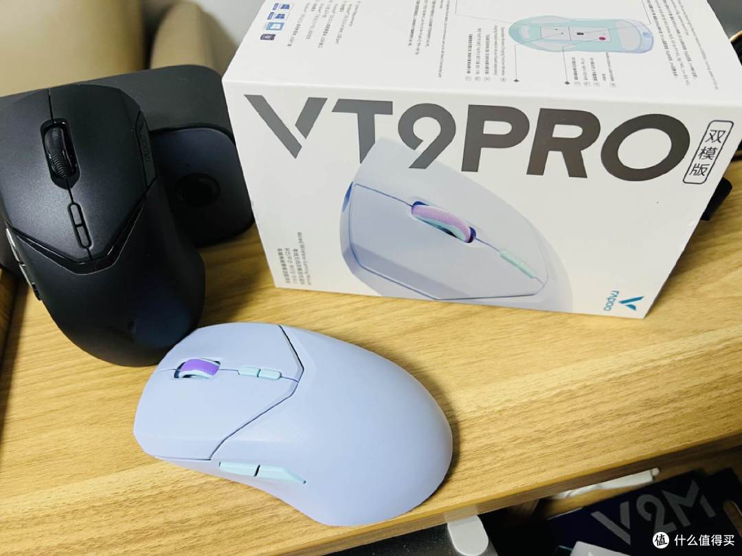 精悍轻量化的游戏利器:雷柏VT9PRO&VT9PROmini双子双模游戏鼠标