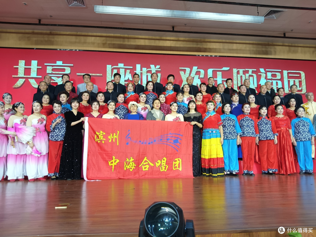 载歌载舞!愉悦集团牵手滨州中海合唱团举办迎新联欢会
