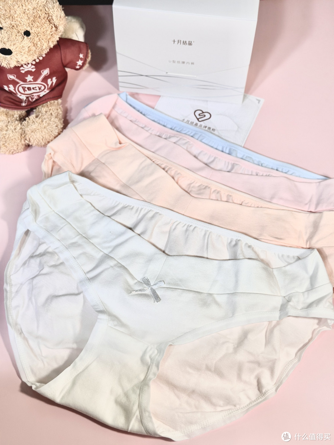 9W+3孕期第一件好物分享——十月结晶U型低腰内裤