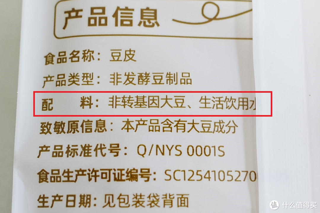 3类8种火锅干货食材选购指南，粉类、菌类、豆制品全都有，建议收藏！