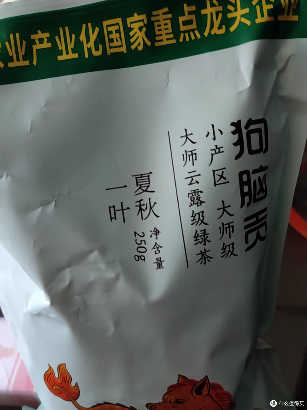 湖南郴州特产狗脑贡绿茶2023新茶资兴狗脑贡茶夏秋一叶级的清香之旅