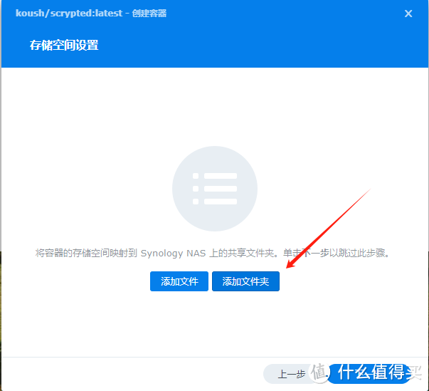 通过scrypted将TP-link监控接入homekit，支持活动通知推送（如动作检测、离线通知等）