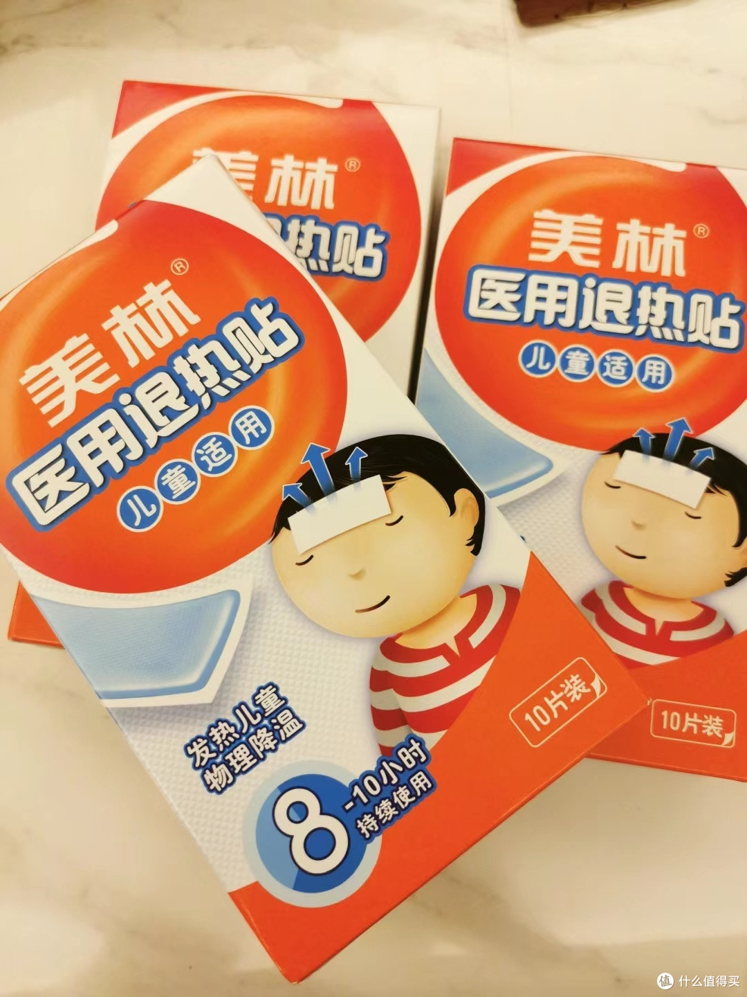 家庭儿童退烧好药