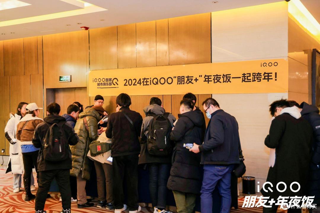 有你更酷之记录北京iQOO现场活动充实且热闹