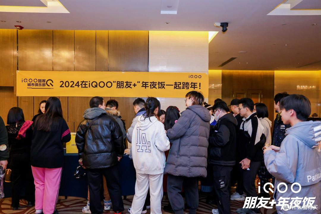 有你更酷之记录北京iQOO现场活动充实且热闹