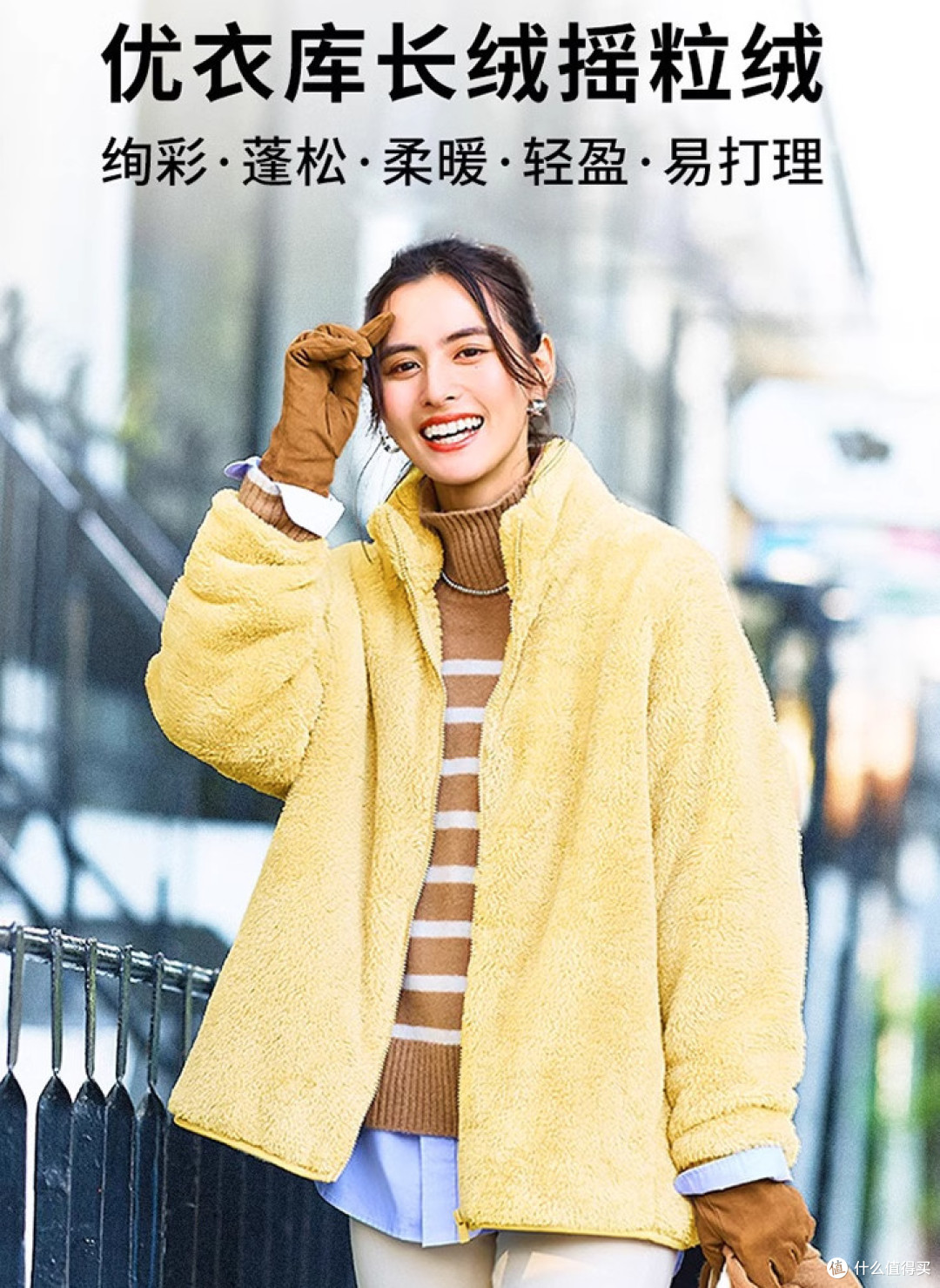 优衣库99封顶!跨年神价:79元法兰绒长裤,99摇粒绒衫,79高领打底衫!