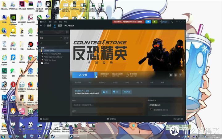 STEAM游戏安装在移动硬盘跨设备挂载识别方法