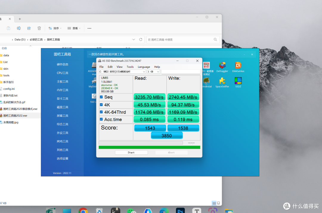 关闭BItlocker后