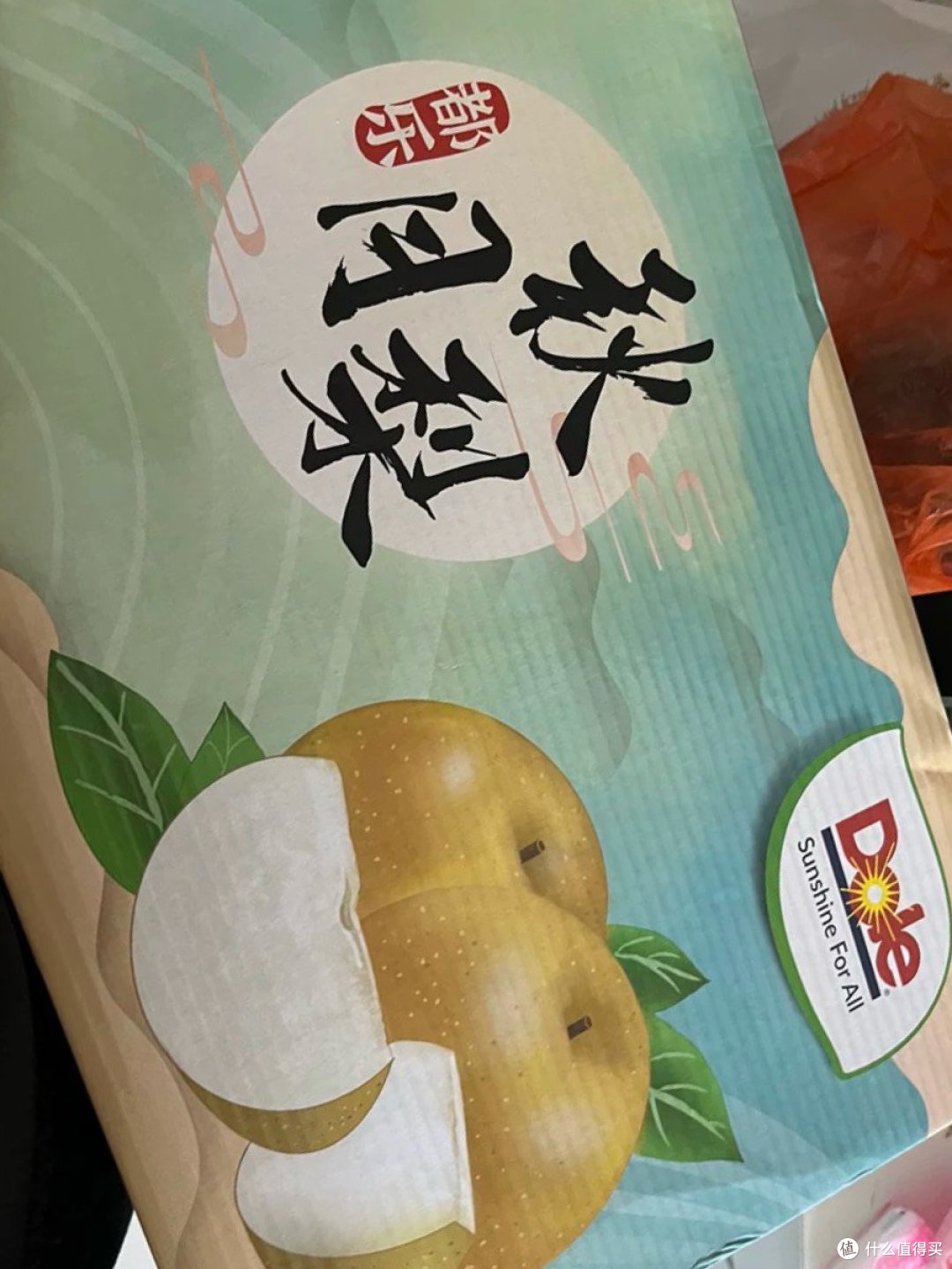 秋月梨:金秋时节的甜蜜诱惑