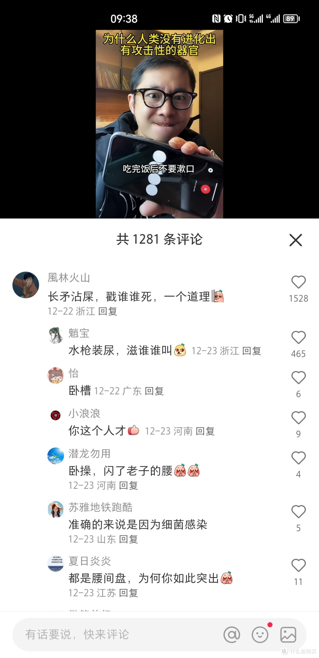 人类为何未进化出攻击性武器?网友的回复亮了!!