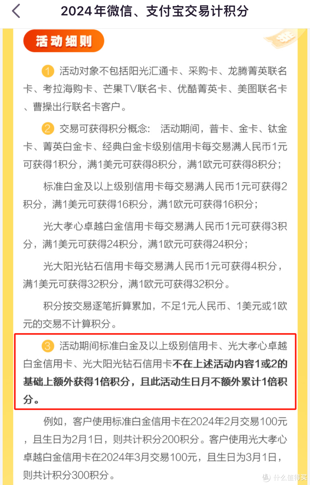 广发年终5万大毛记得抽!工行加油续期!