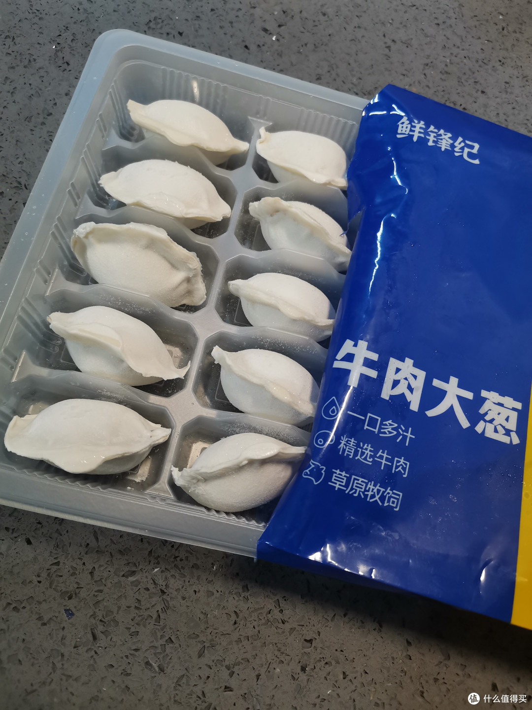 小猫猫2023年末解锁新品牌-鲜锋纪水饺
