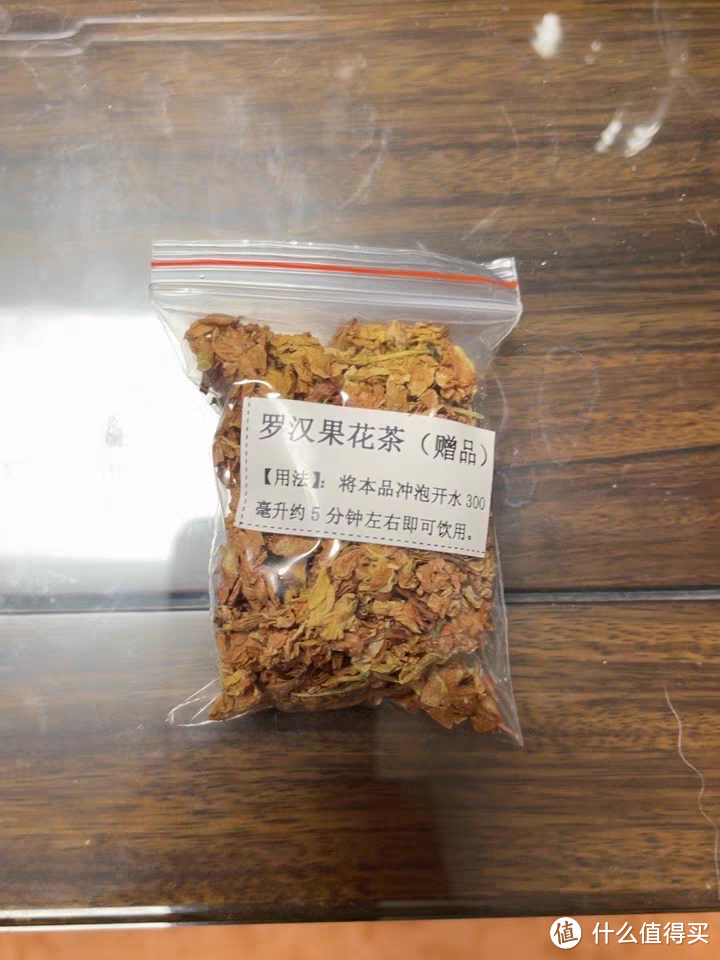 云南特级野生百花草益寿茶——山蜜草的长寿秘密