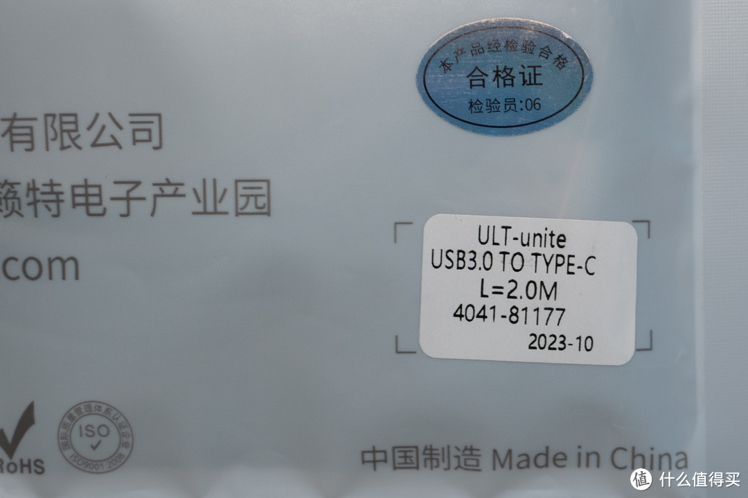 A口绝唱？￥7元入手2米加长合金USB3.0高速Type-C数据线晒单简评