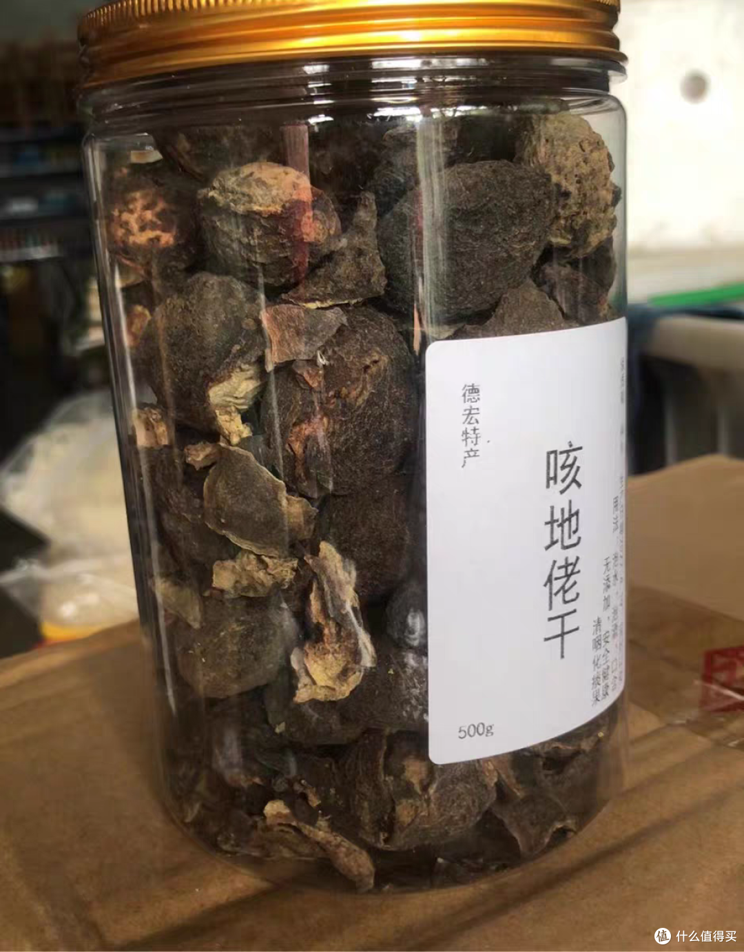 云南野生咳地佬干——来自德宏的化痰回甘之礼