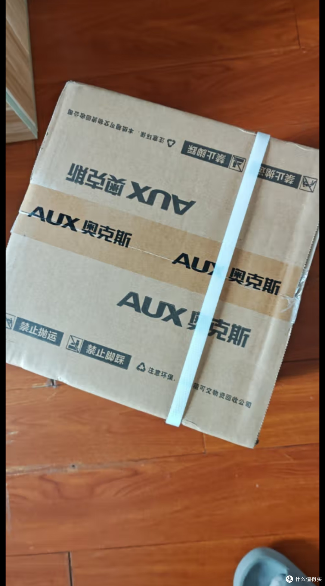 外包装