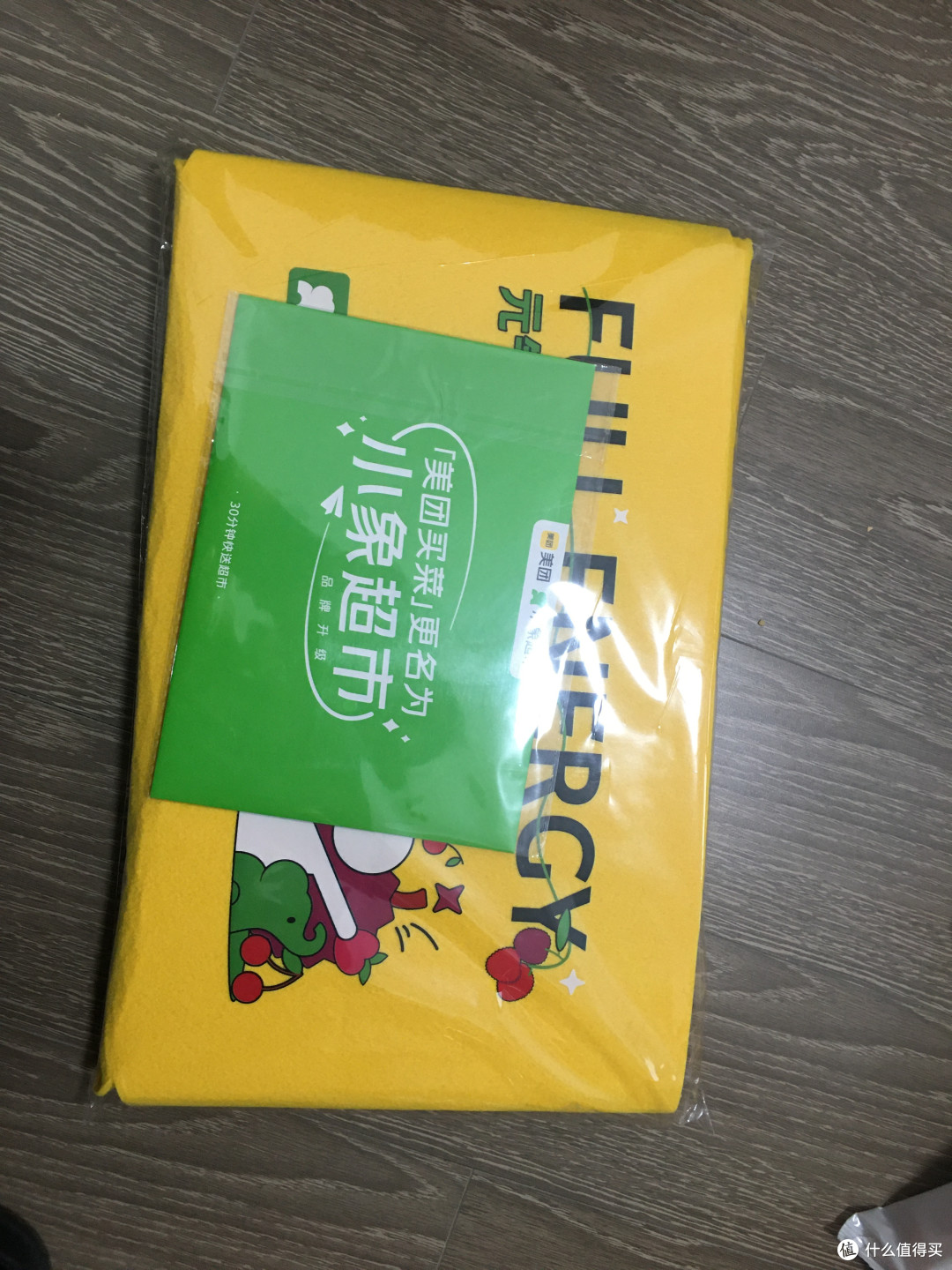 为了买点姜,结果4.9元薅了恒都精选肥牛300g-----美团买菜改小象超市新人价初体验