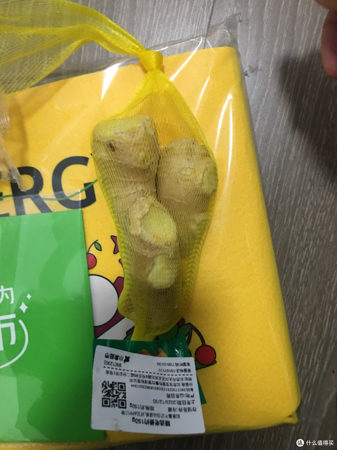 为了买点姜,结果4.9元薅了恒都精选肥牛300g-----美团买菜改小象超市新人价初体验