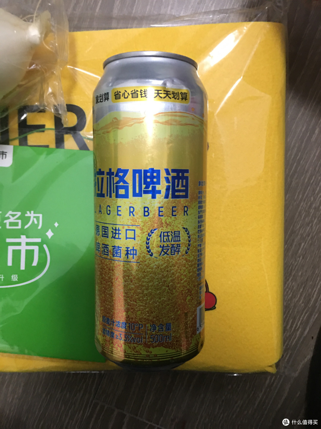 为了买点姜,结果4.9元薅了恒都精选肥牛300g-----美团买菜改小象超市新人价初体验