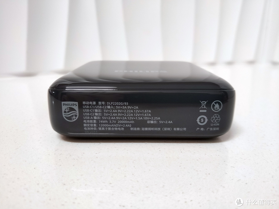 20000mAh！飞利浦让你告别电量焦虑