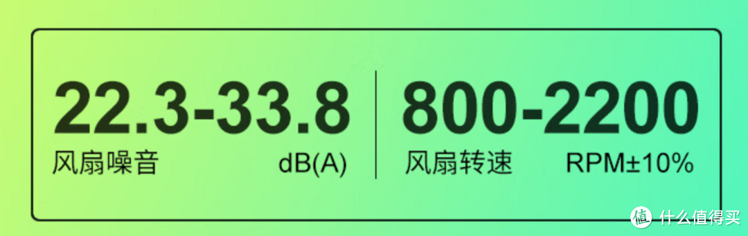 乔思伯CR1400V2散热器，百元好物推荐