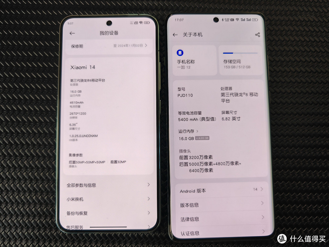 小米14与一加12主力机各使用一个月，差异到底在哪里？