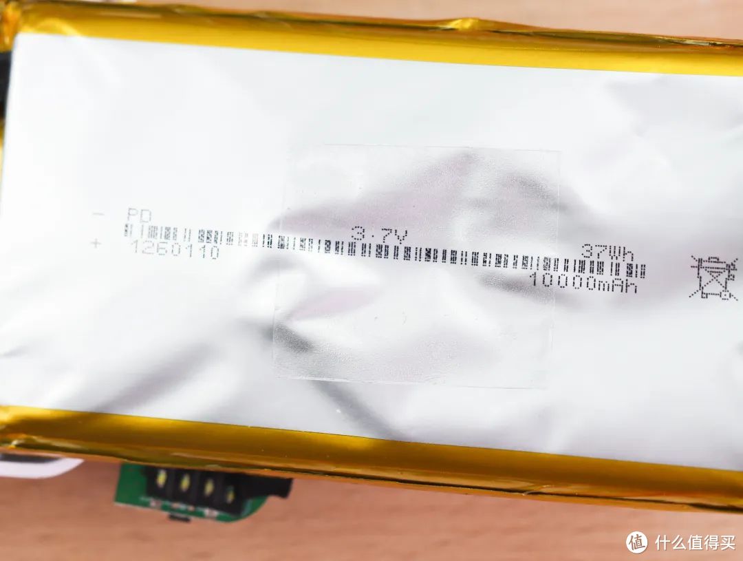 捡漏推荐——天宝魔栖20000mAh22.5W多协议PD3.0PPS快充充电宝