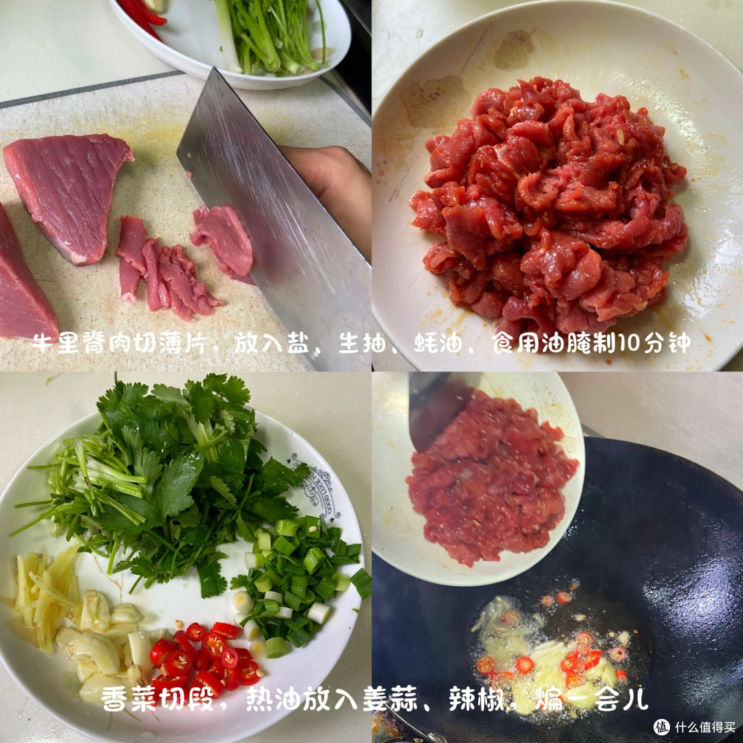 品味牛肉:了解其营养价值与烹饪技巧