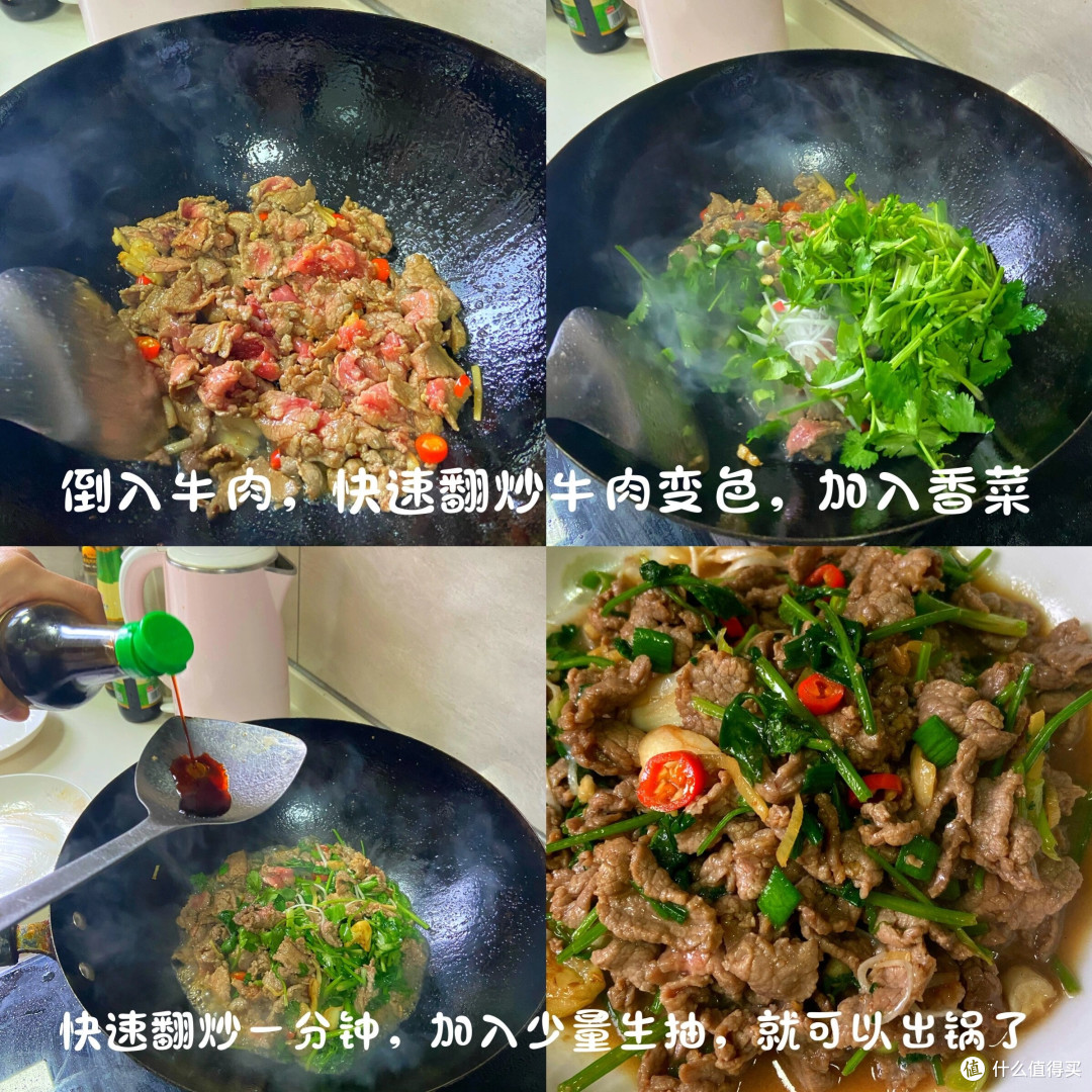 品味牛肉:了解其营养价值与烹饪技巧