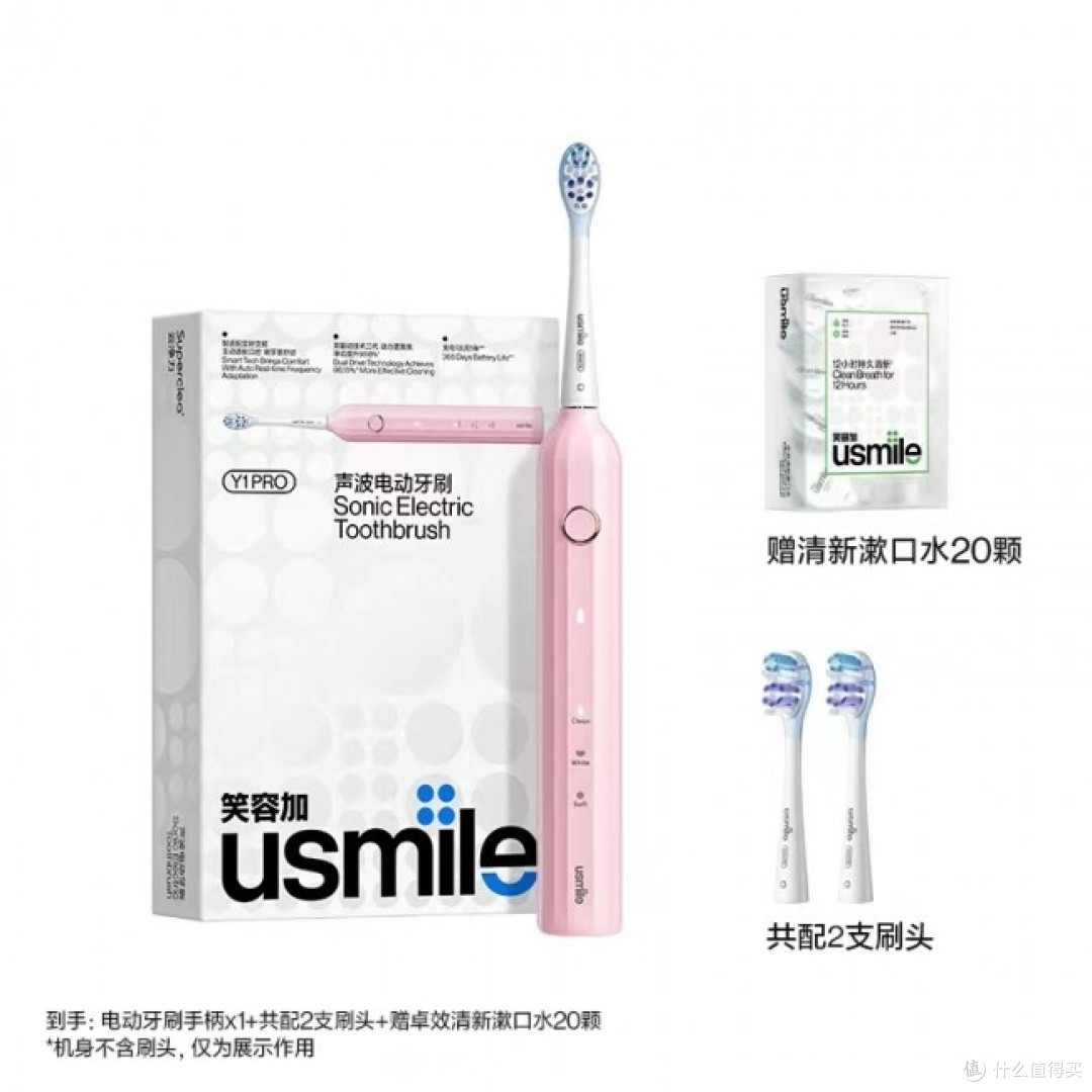 电动牙刷哪个牌子好?新晋TOP10电动牙刷品牌盘点