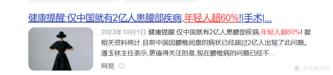 腰肌劳损怎么办？独家传授13大养护护理方法！
