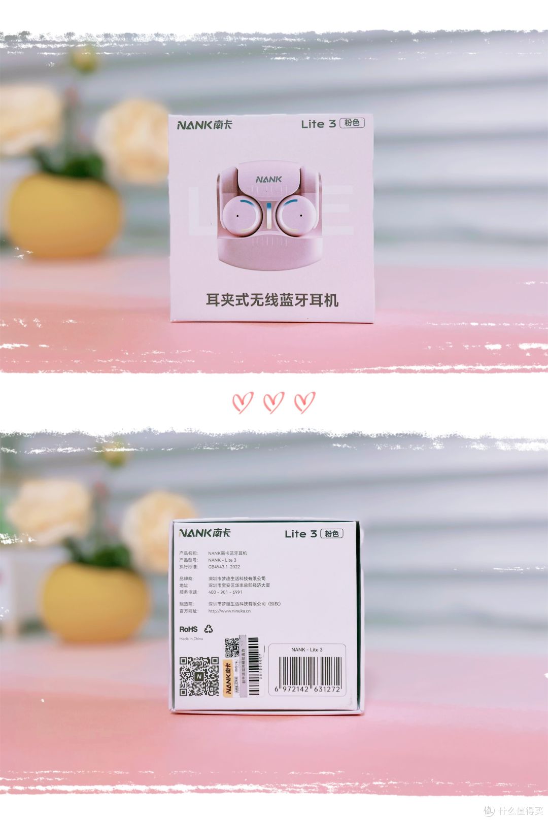 炫酷灵动，享受零感零压的听觉盛宴—南卡Lite3耳夹式耳机