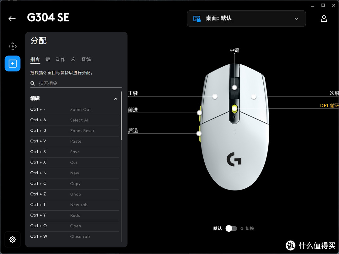 捡漏推荐—89￥全新罗技G304无线游戏鼠标