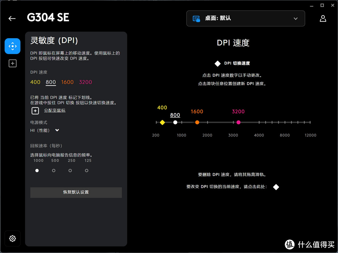 捡漏推荐—89￥全新罗技G304无线游戏鼠标