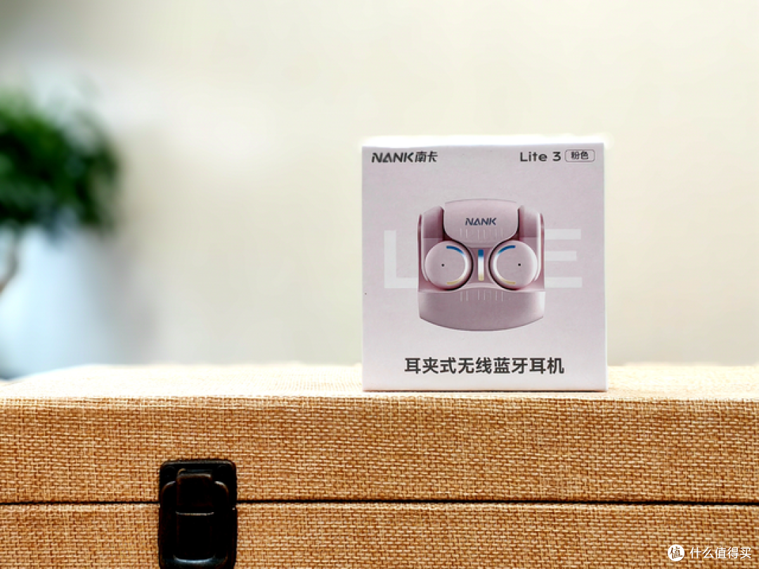 耳夹式无线蓝牙耳机推荐南卡lite3