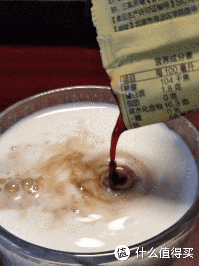 【咖啡测评】知乎知物超浓缩咖啡液【香蕉风味】（20231231）