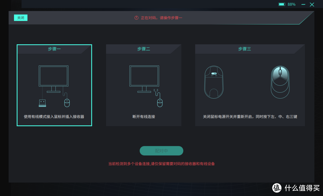 尺寸细化,配色增加,配置天花板雷柏VT9 PRO&mini 上手体验