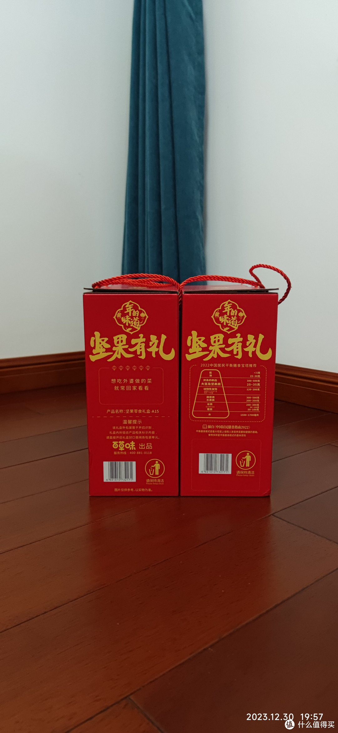 这是我过节送出去的礼物!礼轻情意重!