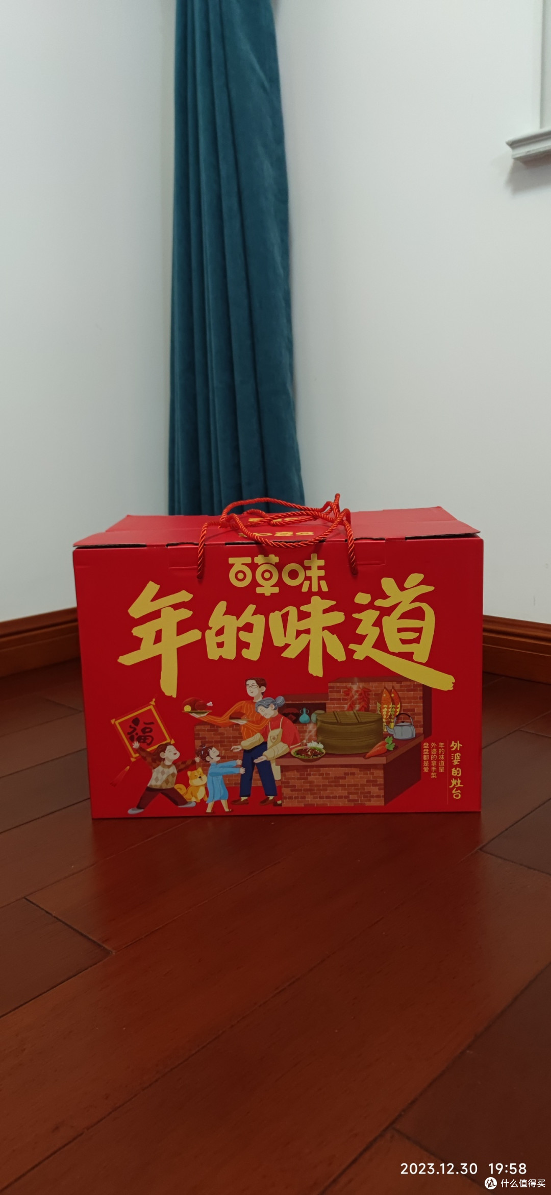 这是我过节送出去的礼物!礼轻情意重!