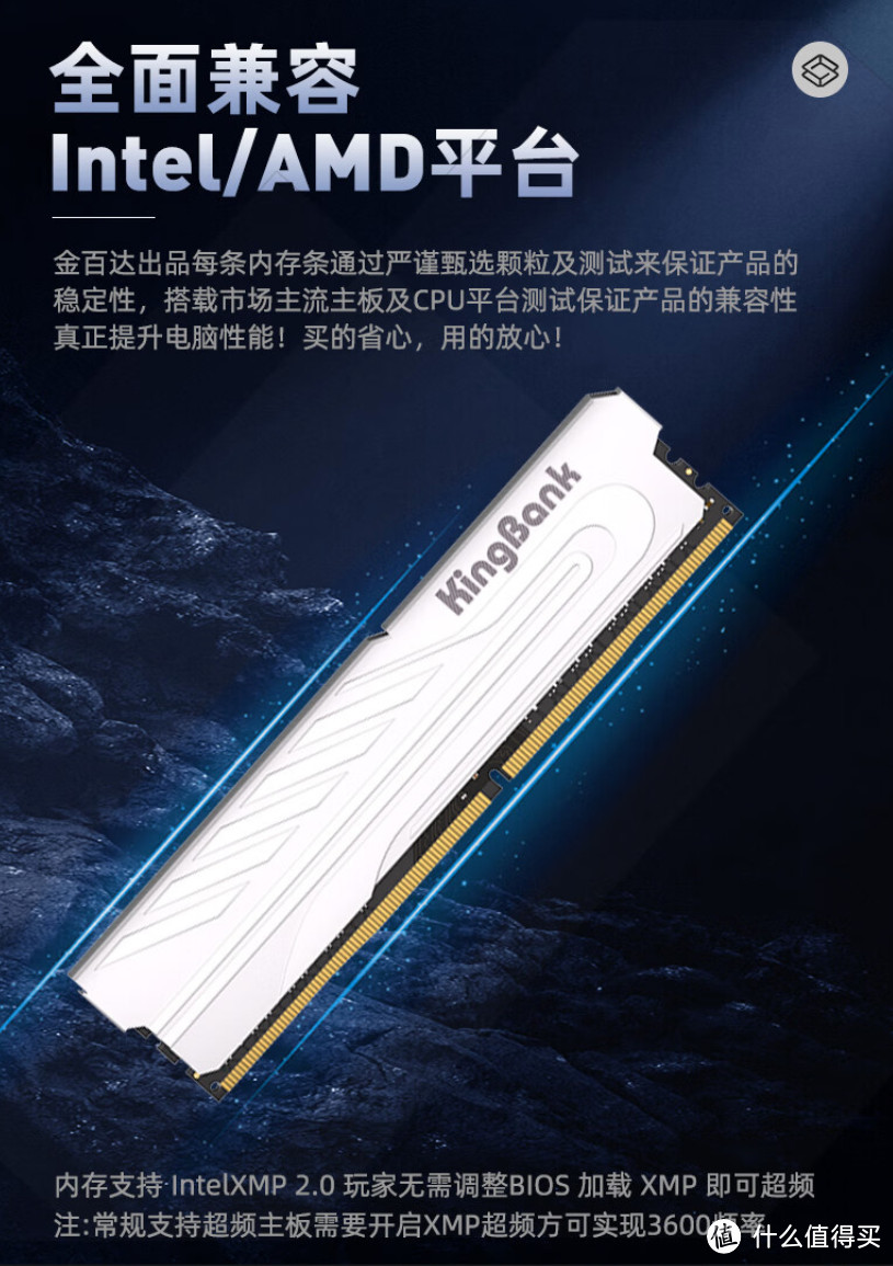 内存崩了！32GB暴跌到305元！金百达DDR4 3600MHz内存条只要305元！