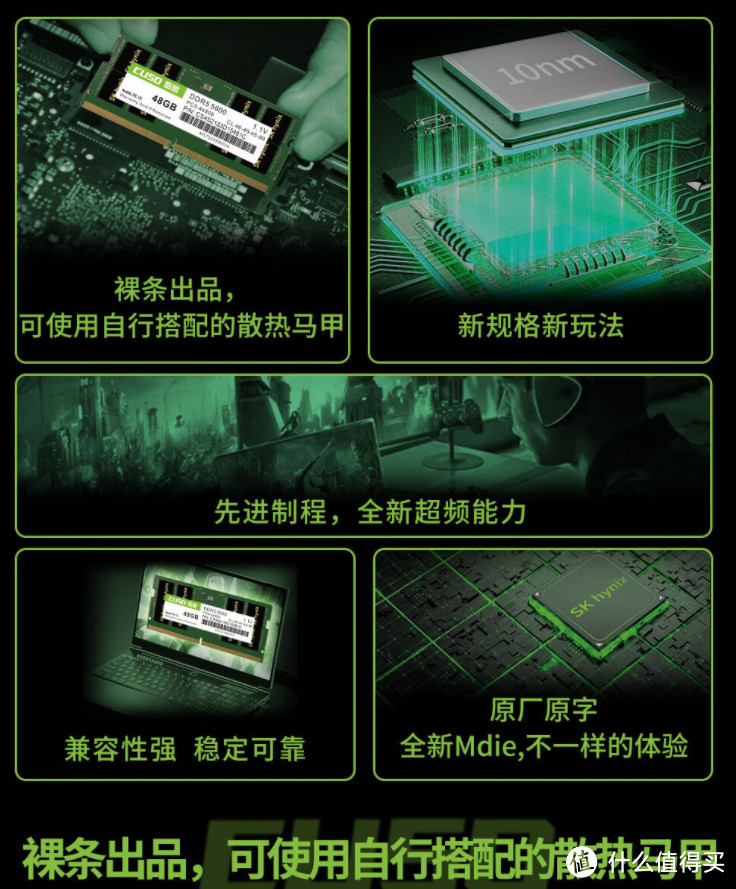 内存崩了！32GB暴跌到305元！金百达DDR4 3600MHz内存条只要305元！