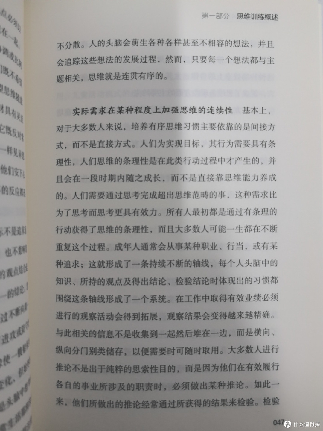 好啊好啊