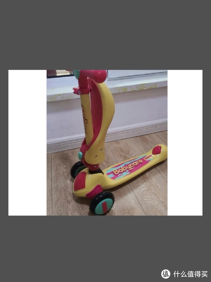  babycare儿童滑板车