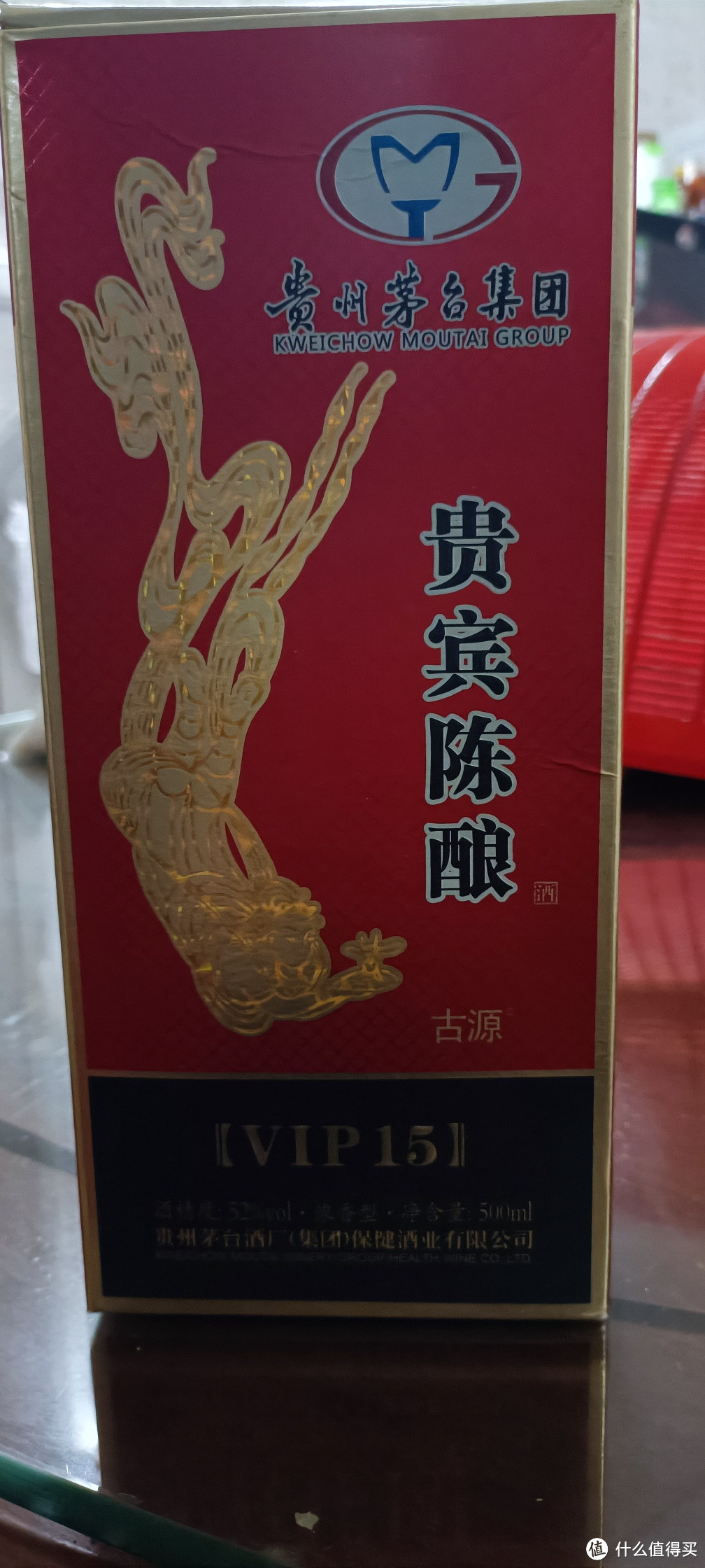 茅台集团 2017-19年 贵宾陈酿 飞天仙女图 52度 浓香型白酒 500ml*1瓶