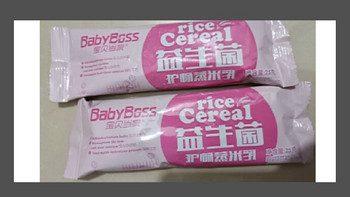 宝贝当家（baobeidangjia）益生菌护畅蒸米