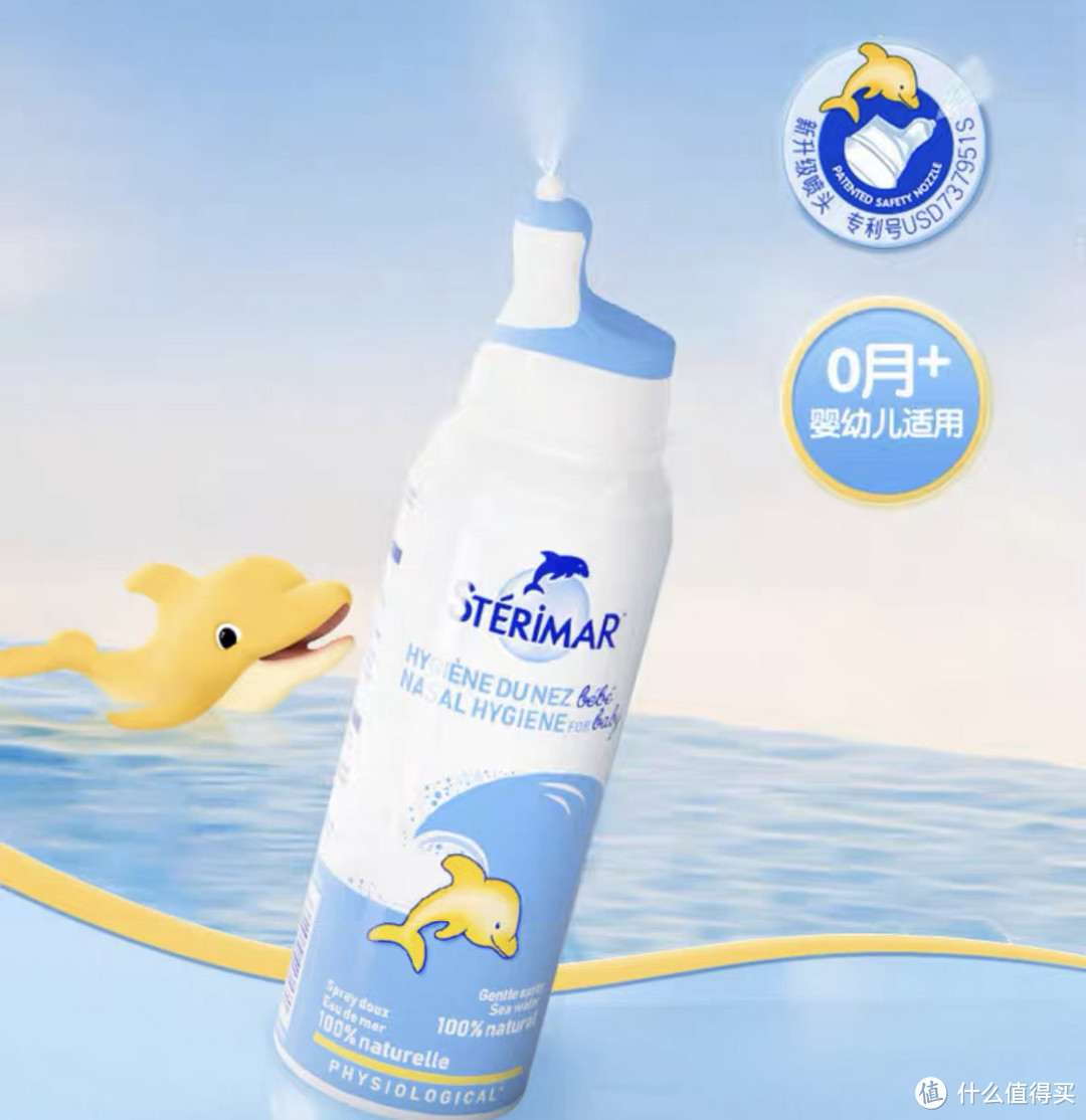 舒德尔玛洗鼻器小海豚：呵护宝宝健康的纯净海盐清洁神器
