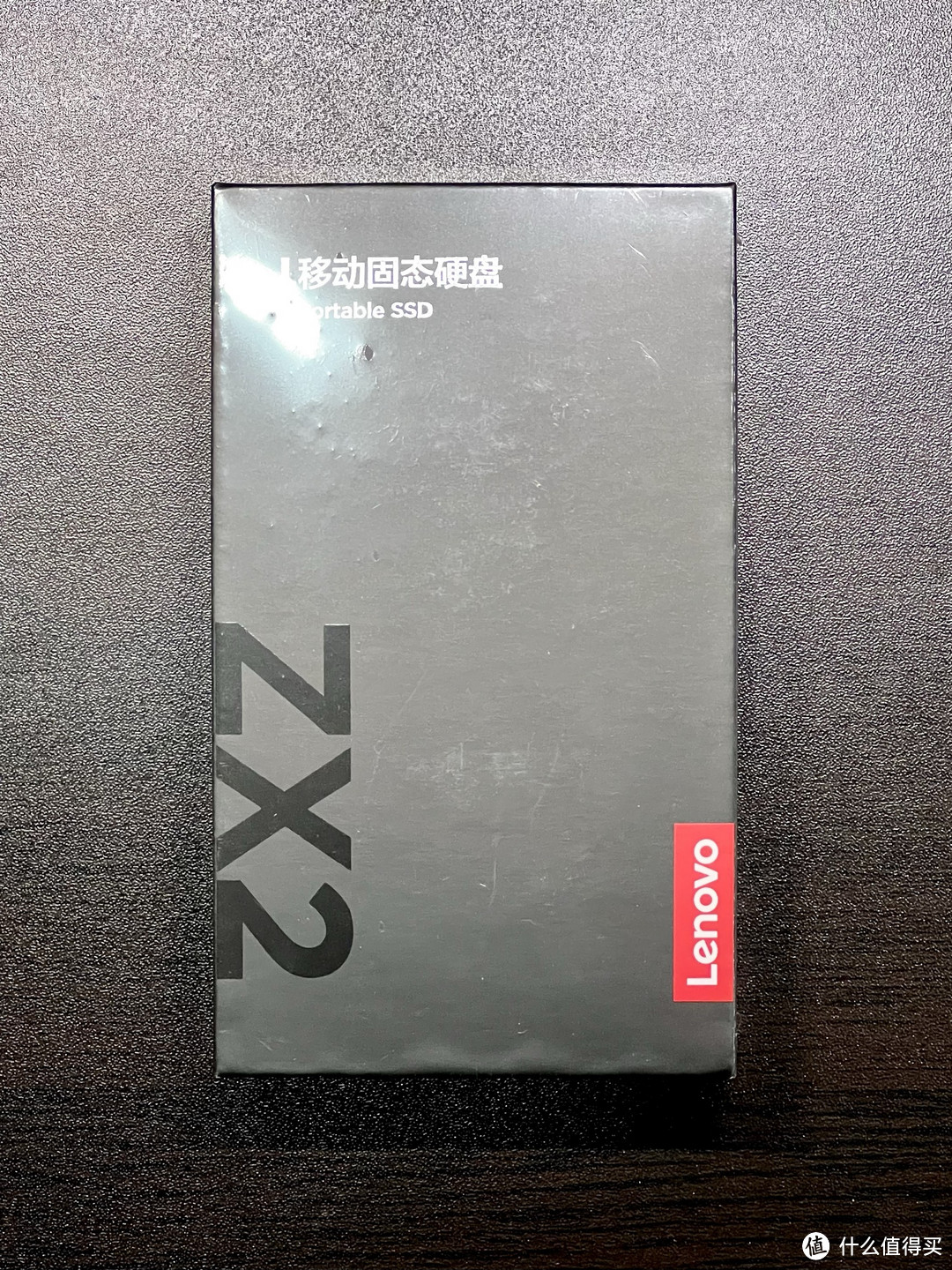 亮点满满的移动固态硬盘——联想ZX2移动固态硬盘2TB版开箱体验