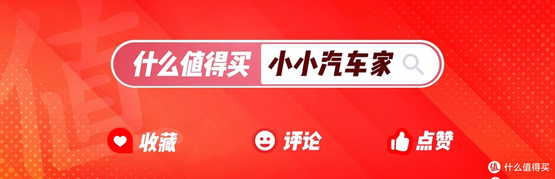 极氪007上市，硬刚特斯拉/小米，或重塑B级车格局。