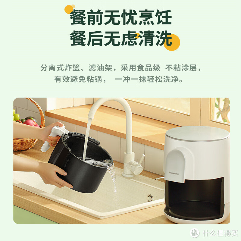 美食控和宅家小能手们的松下空气炸锅HC150。喏，这个产品可不是一般的厨房神器