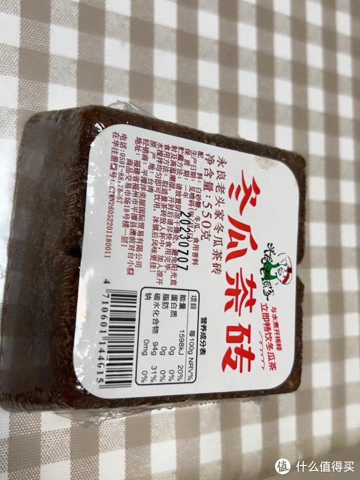 台湾风情，一砖在手，冬瓜茶我行